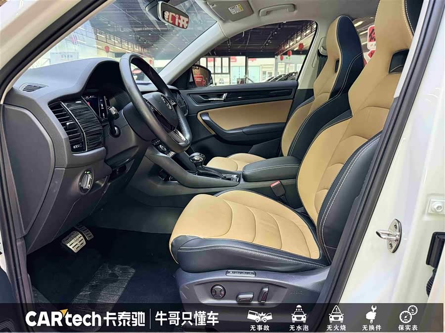 Skoda Kodiaq GT 2020 car image #18