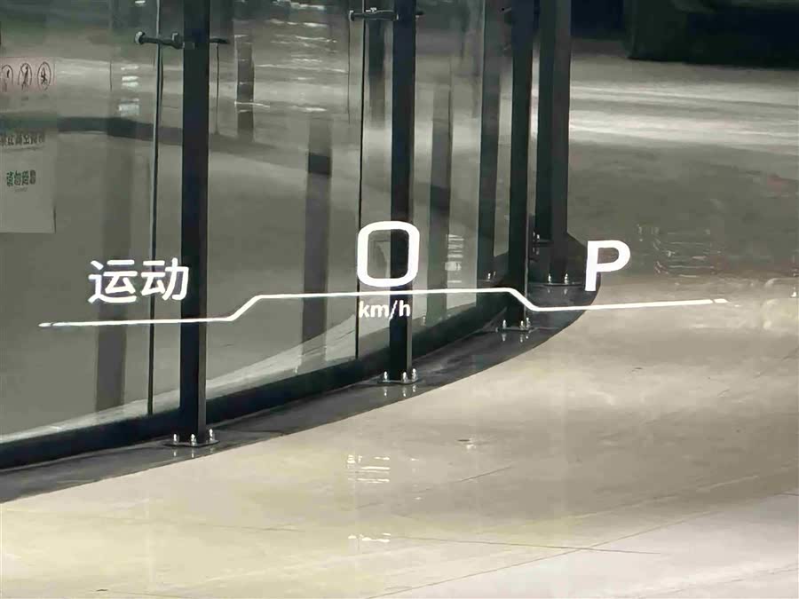 GAC Trumpchi ES9 2024 car image #18