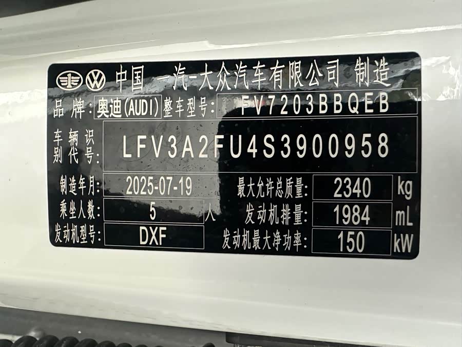 Audi FAW Audi A5L 2025 imagem de carro #18