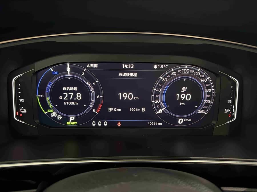 Volkswagen Tiguan L New Energy 2020 image de voiture #18