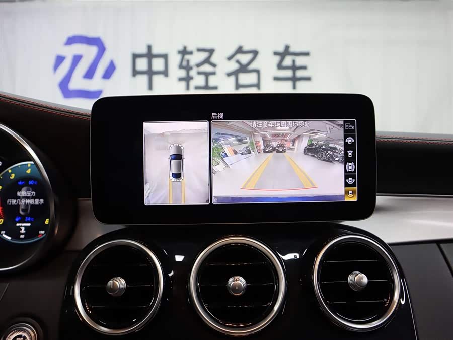 Mercedes-Benz C AMG 2021 #18 Mercedes-Benz C AMG 2021 car image #18