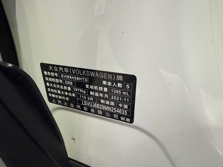 Volkswagen Tharu 2021 immagine di auto #18