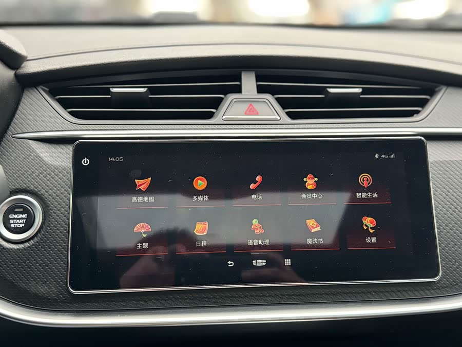 GEELY Binray 2021 car image #18