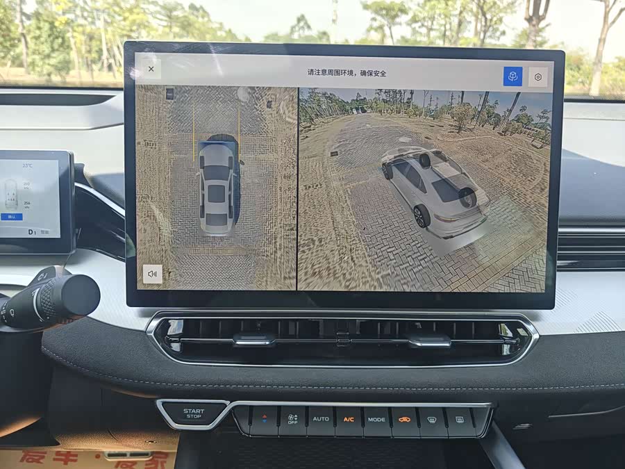 GEELY Preface 2024 car image #18