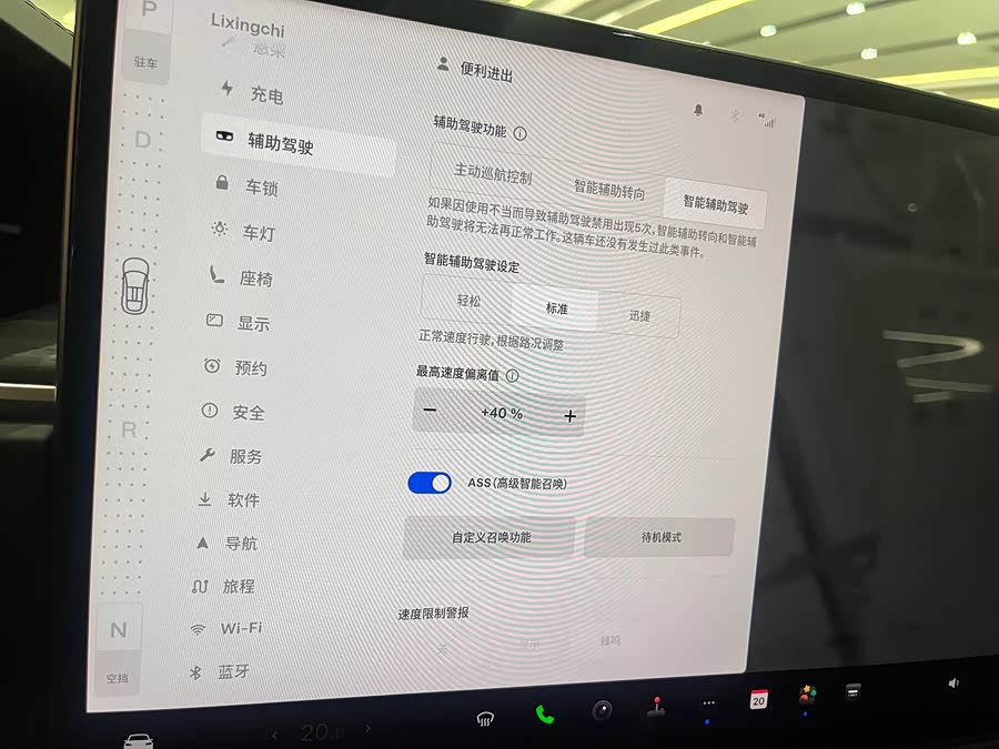 Tesla Model X 2023 immagine di auto #18