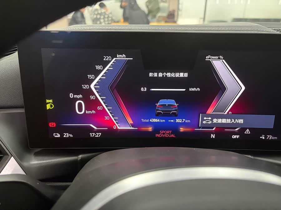 BMW i3 2023 car image #18