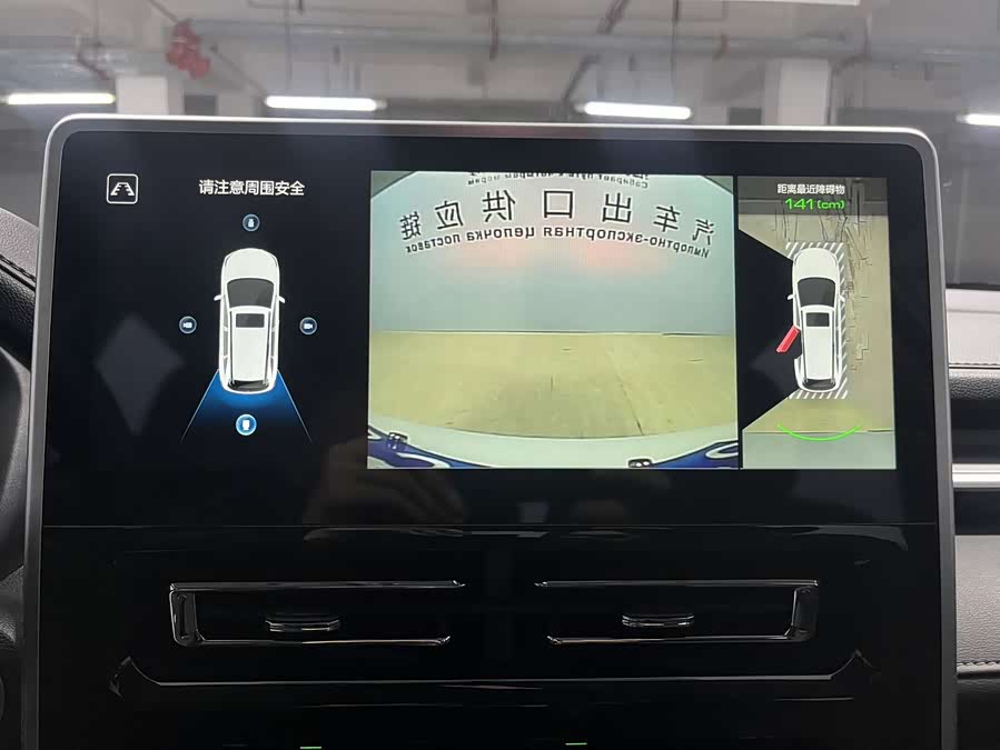 Haval M6 2022 صورة سيارة #18