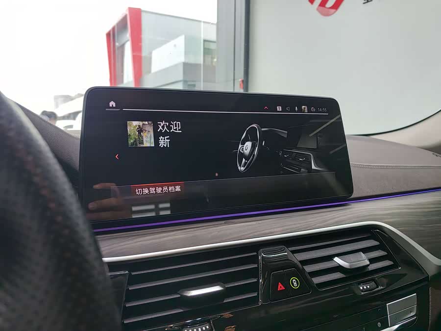 BMW 5 Series 2021 car image #18