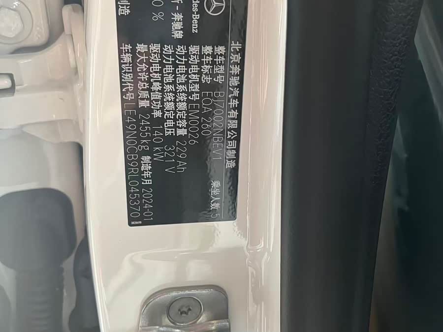 Mercedes-Benz EQA Class 2025 #18 Mercedes-Benz EQA Class 2025 immagine di auto #18