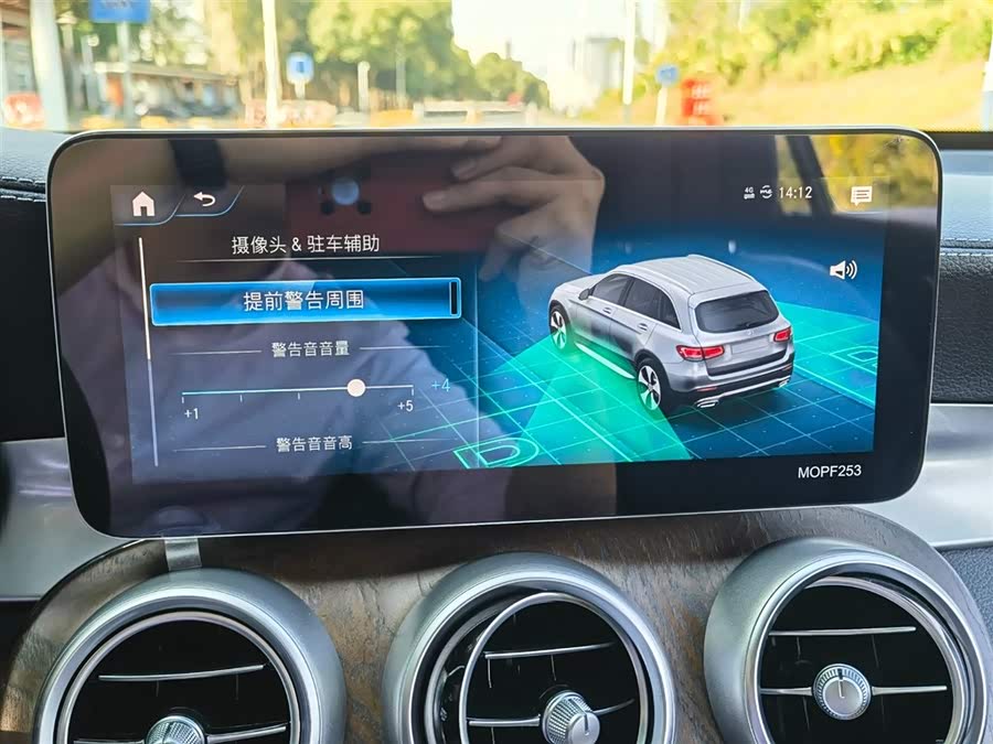 Mercedes-Benz GLC Class 2020 car image #18