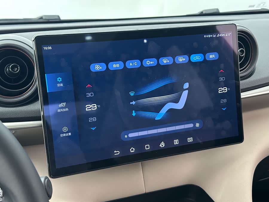 BYD Dolphin 2024 immagine di auto #18