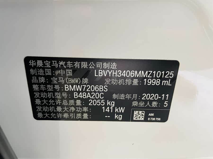 BMW X2 2021 #18 BMW X2 2021 صورة سيارة #18