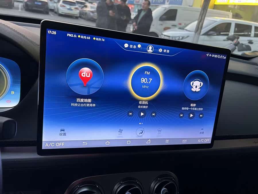 Denza X 2021 #18 Denza X 2021 изображение автомобиля #18