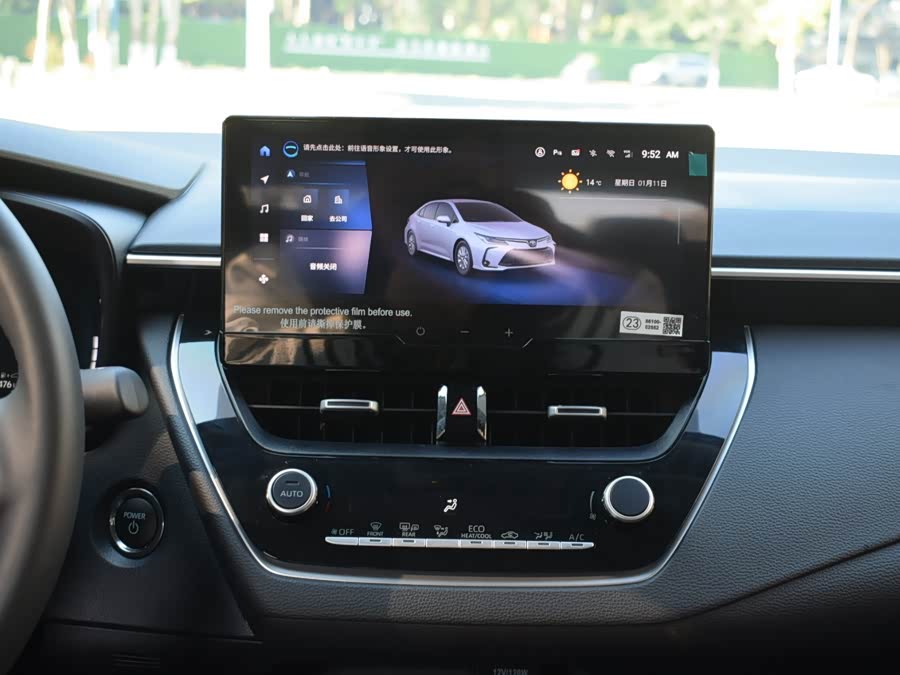 Toyota Corolla 2025 car image #18