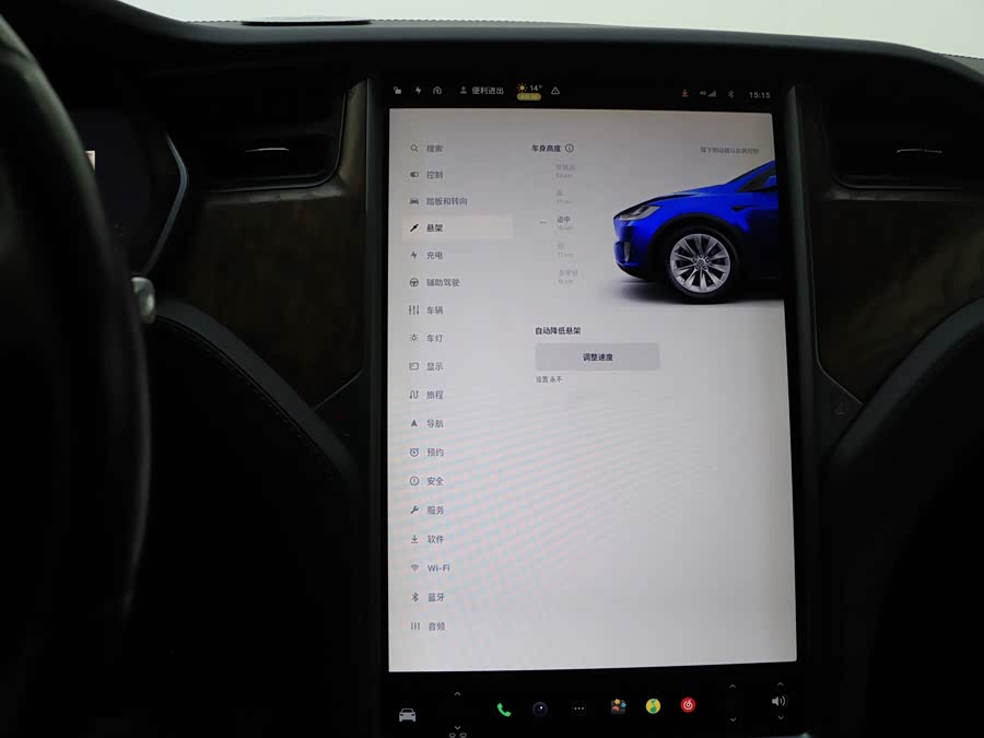 Tesla Model X 2019 immagine di auto #18