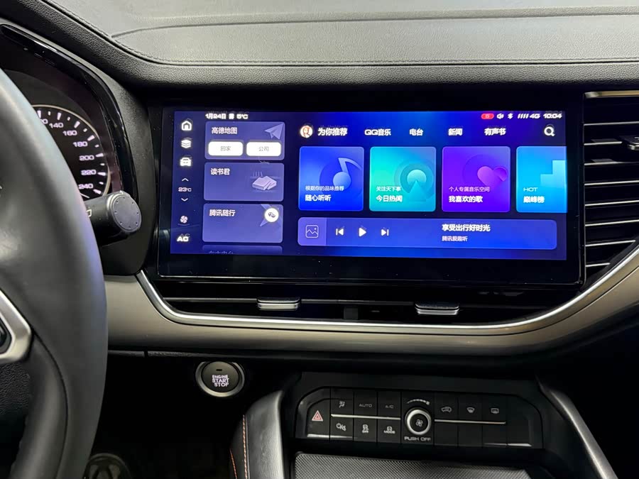 Haval F7 2020 #18 Haval F7 2020 car image #18