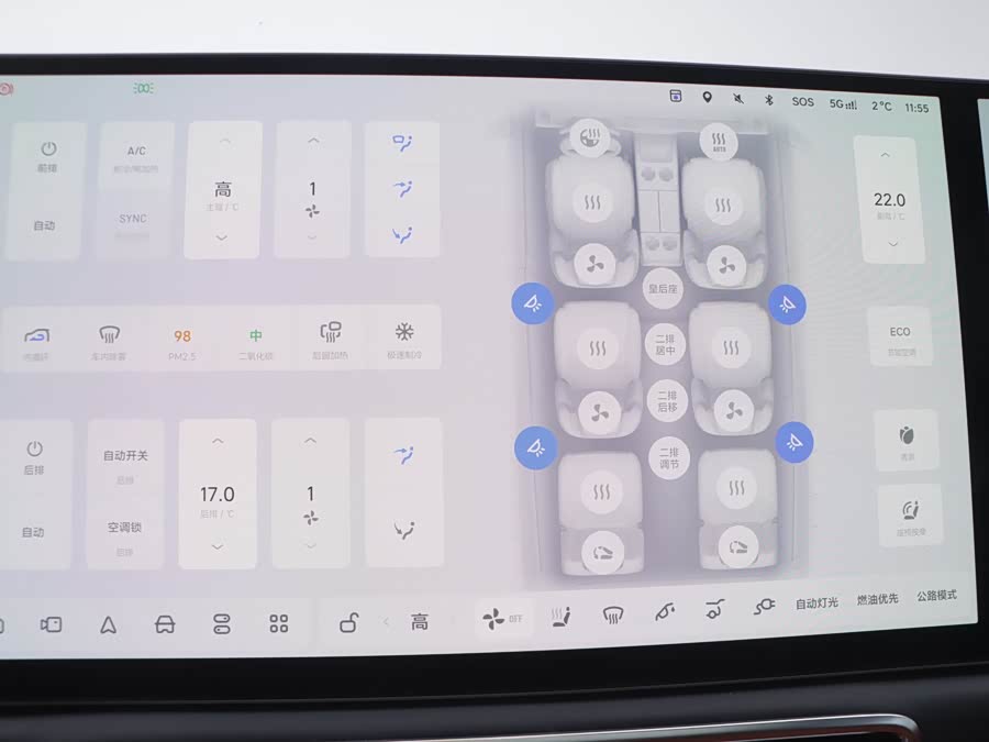 Li L9 2024 صورة سيارة #18