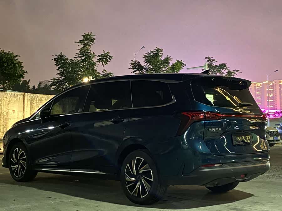 Forthing Yacht 2023 car image #18