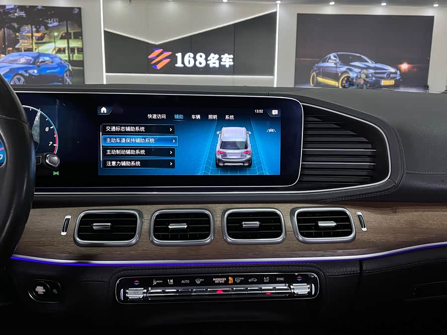 Mercedes-Benz GLE Class 2020 #18 Mercedes-Benz GLE Class 2020 car image #18