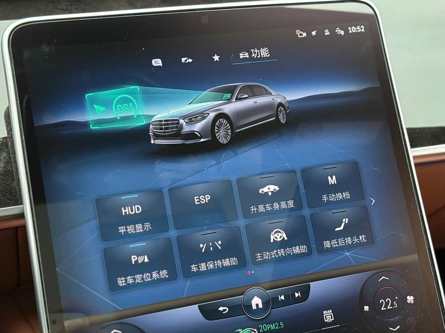 Mercedes-Benz S Class 2021 immagine di auto #18