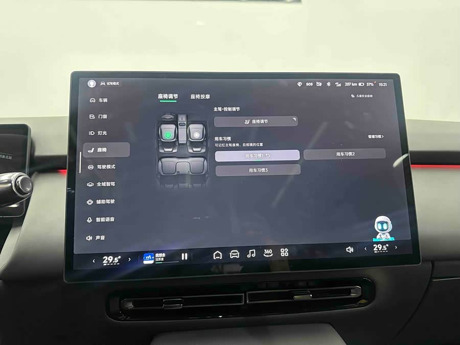 Xpeng P7+ 2025 car image #18