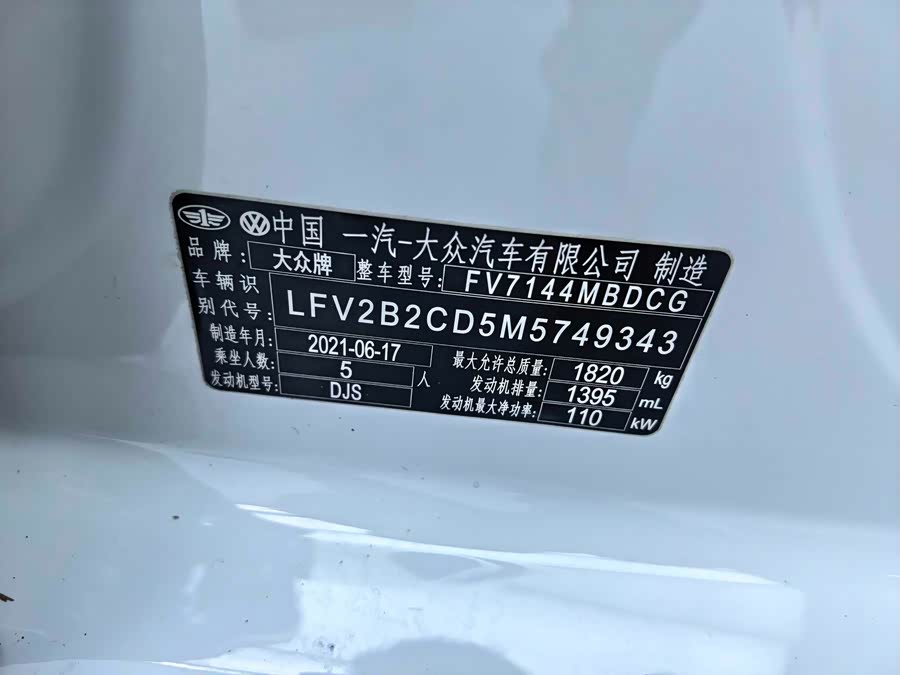 Volkswagen Golf 2021 #18 Volkswagen Golf 2021 изображение автомобиля #18