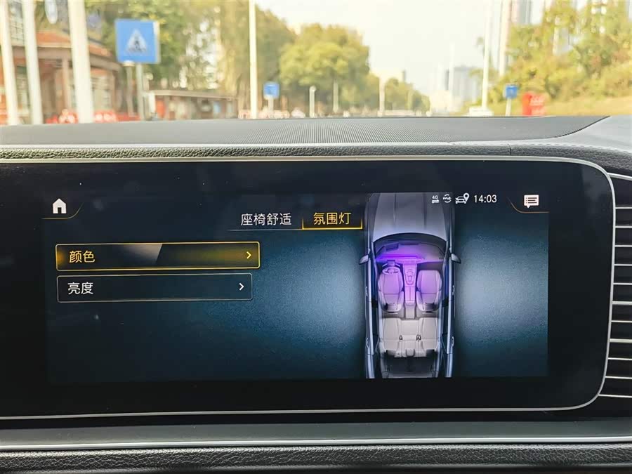 Mercedes-Benz GLE Class New Energy 2021 car image #18