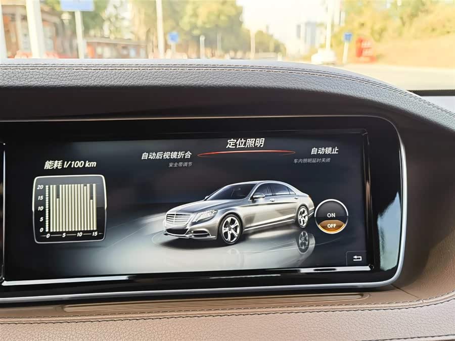 Mercedes-Benz S Class 2016 #18 Mercedes-Benz S Class 2016 car image #18