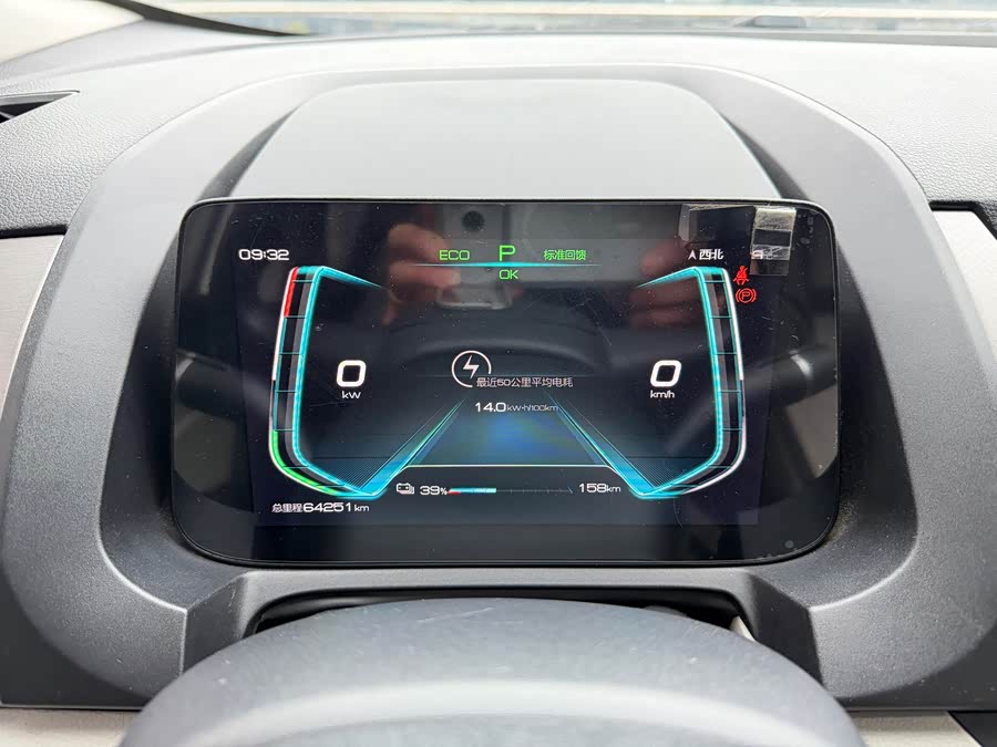 BYD Yuan Pro 2021 car image #18