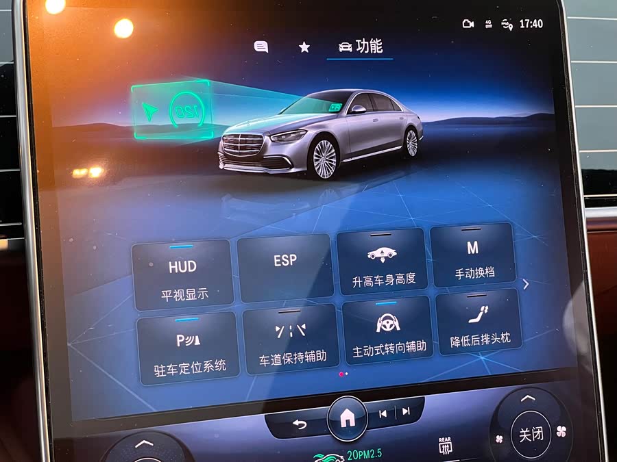 Mercedes-Benz S Class 2022 #18 Mercedes-Benz S Class 2022 car image #18