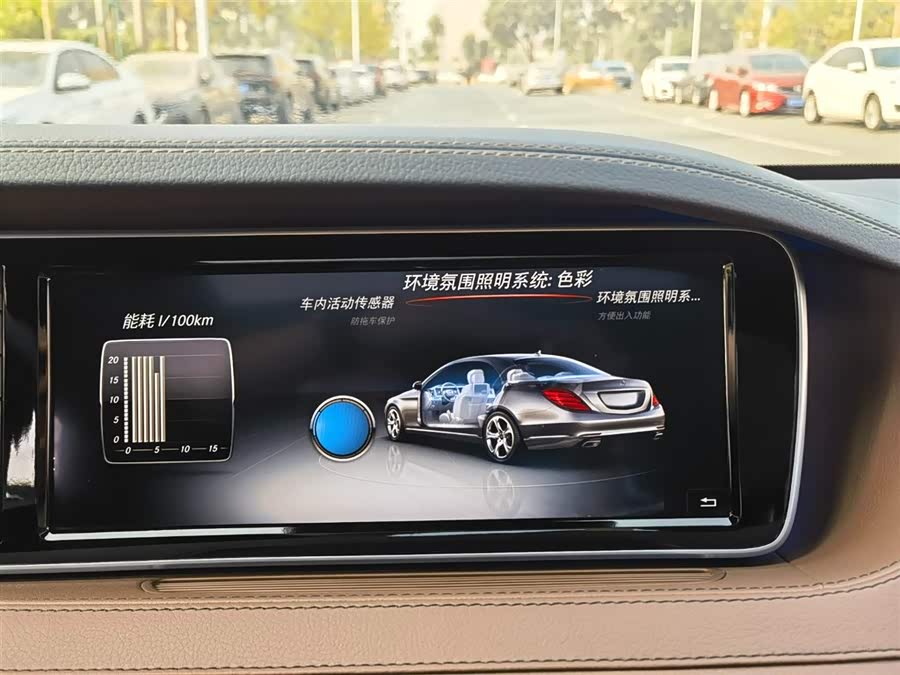 Mercedes-Benz S Class 2014 car image #18