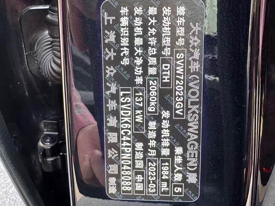 Volkswagen Passat 2023 car image #18