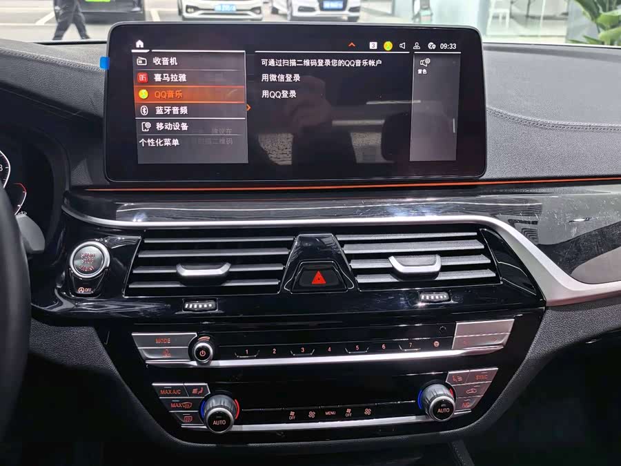 BMW 5 Series 2024 #18 BMW 5 Series 2024 car image #18