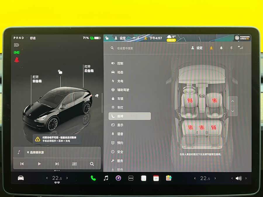 Tesla Model Y 2022 car image #18