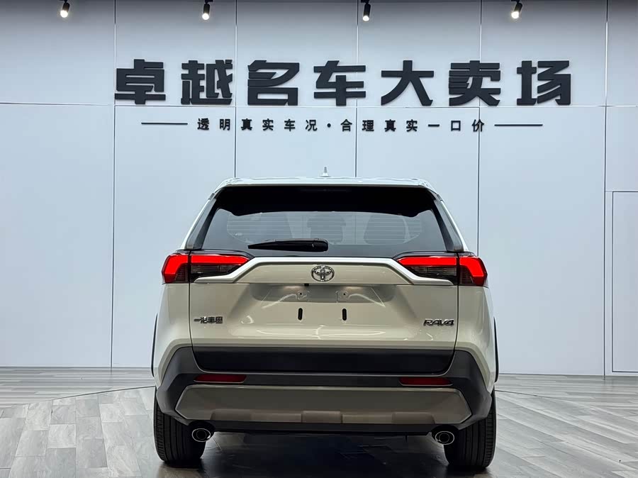 Toyota RAV4 2022 car image #18