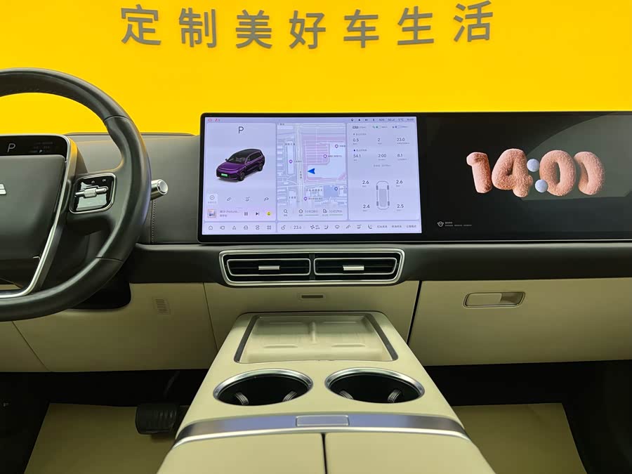 Li L9 2022 imagem de carro #18