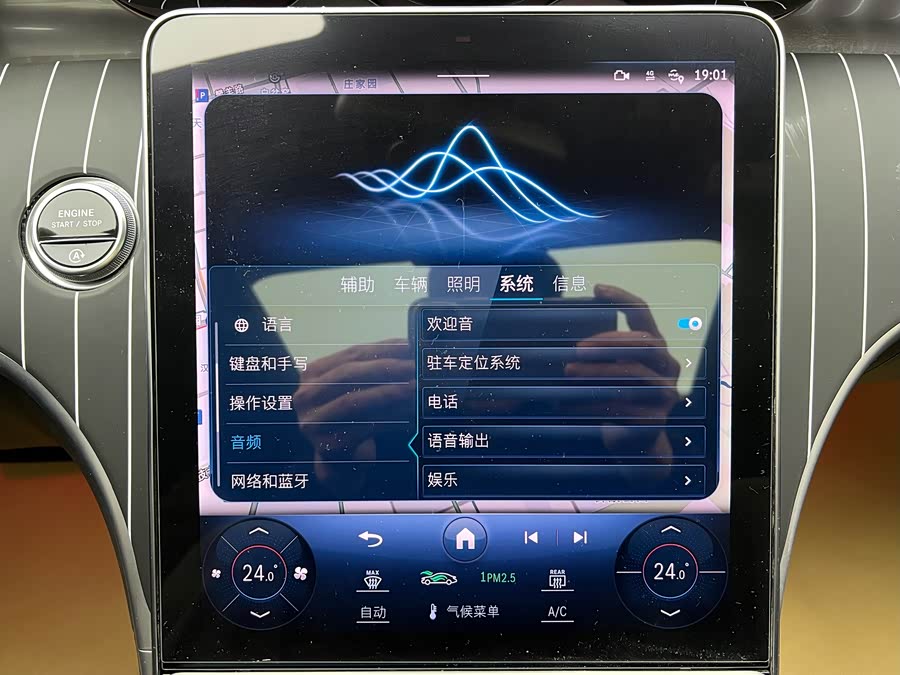 Mercedes-Benz C Class 2024 car image #18