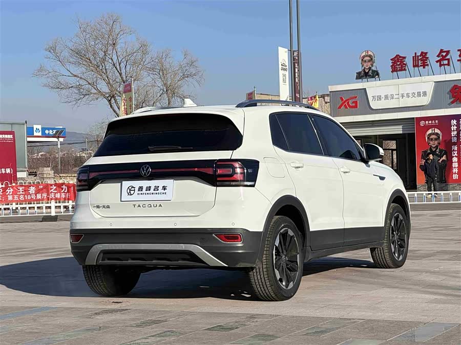 Volkswagen Tacqua 2022 car image #18