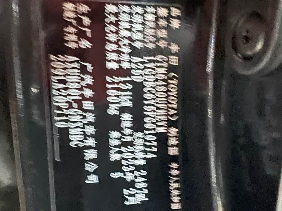 Toyota Venza 2023 immagine di auto #18