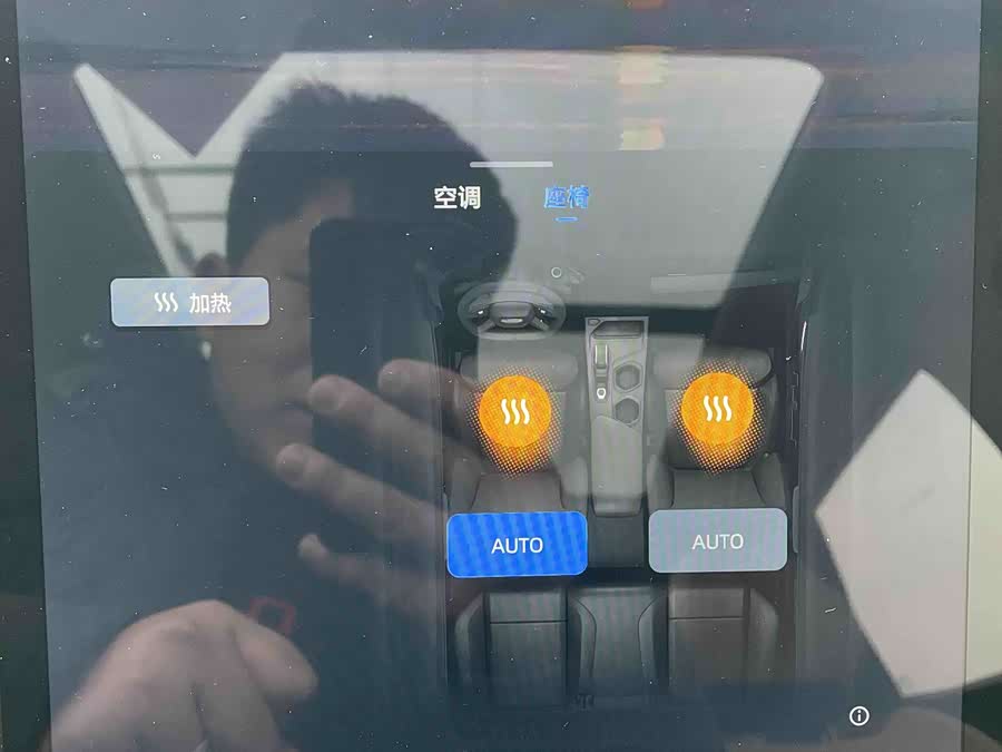 GEELY Boyue L 2022 car image #18