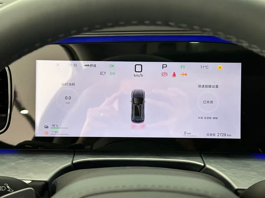 BYD Sea Lion 07 DM-i 2025 car image #18