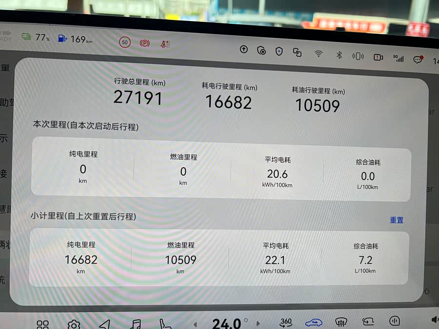 Deepal S09 2025 immagine di auto #18