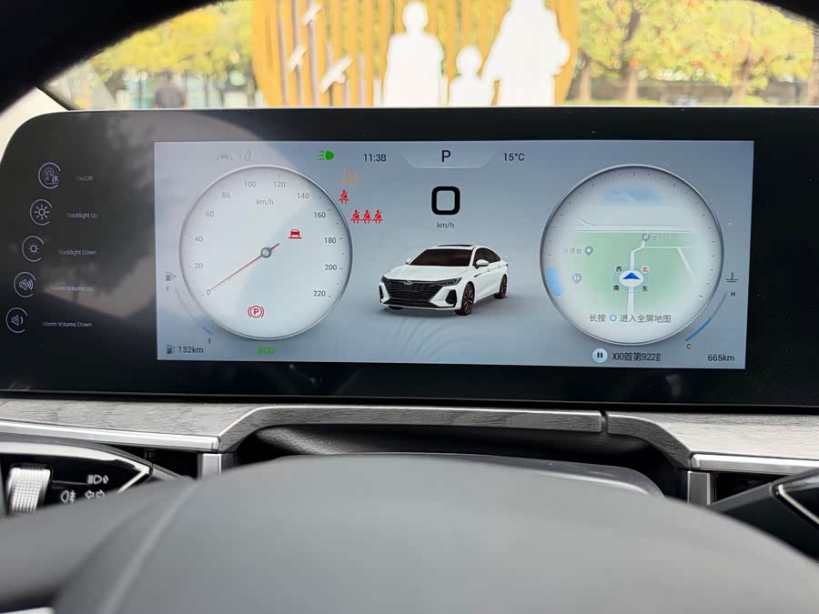 Chery Arrizo 8 2024 car image #18