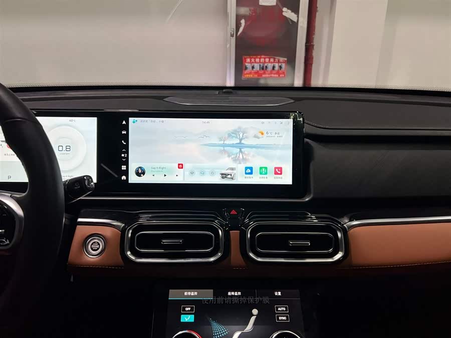 Jetour X70 PLUS 2024 صورة سيارة #18