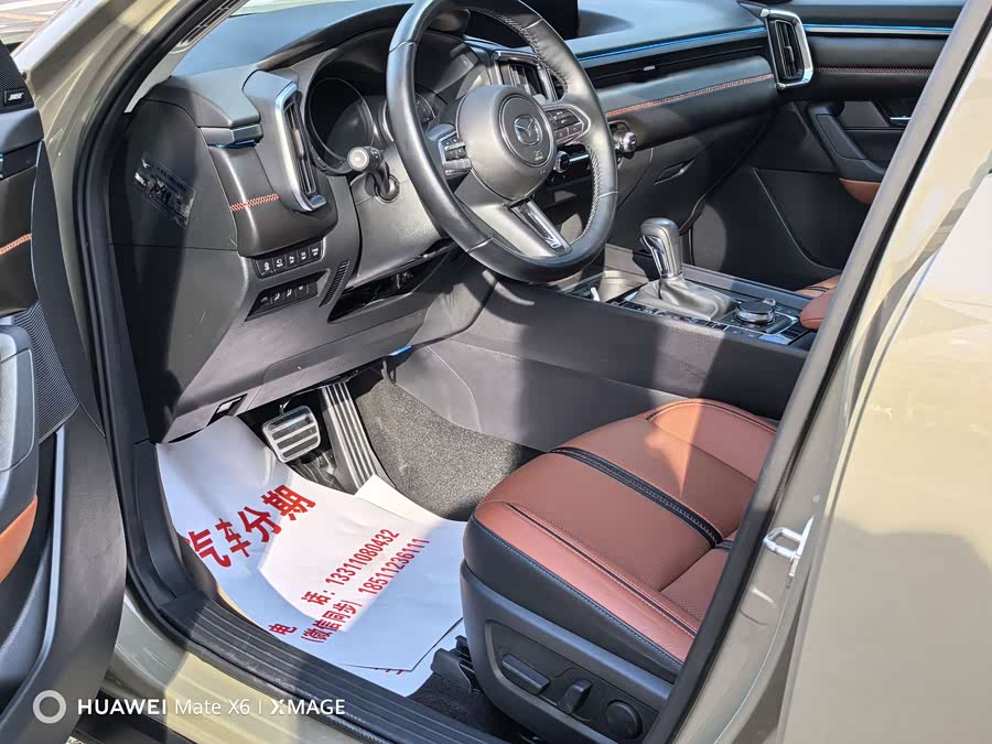 马自达 马自达CX-50行也 2023 汽车图片 #18