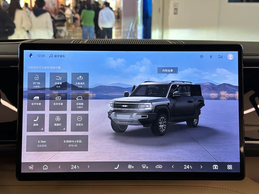 FangChengBao Leopard 5 2023 car image #18