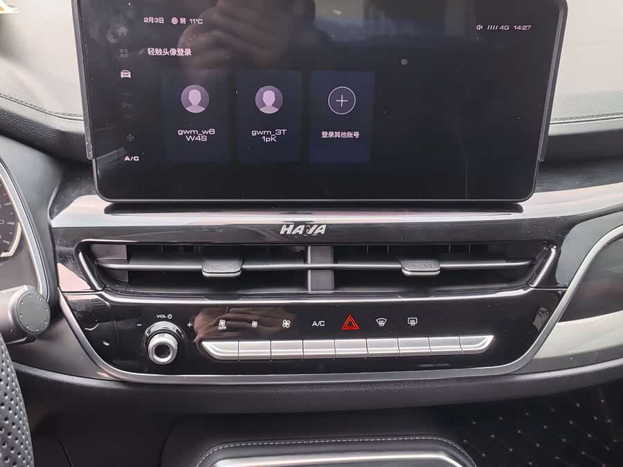 Haval H6 2023 car image #18