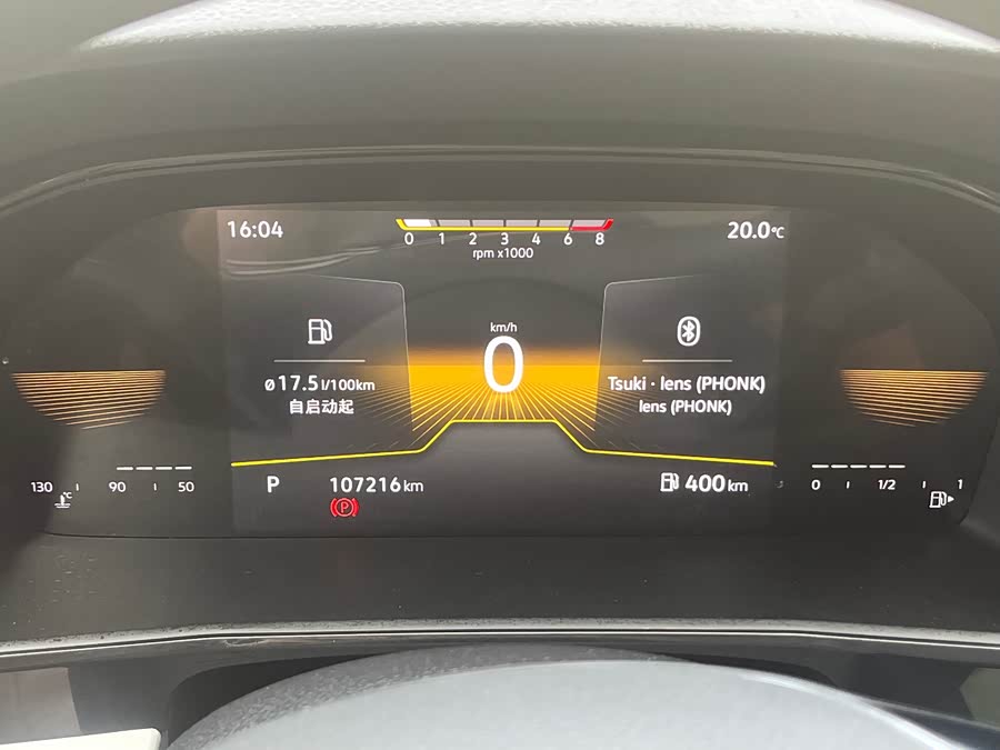 Volkswagen Lavida 2022 car image #18