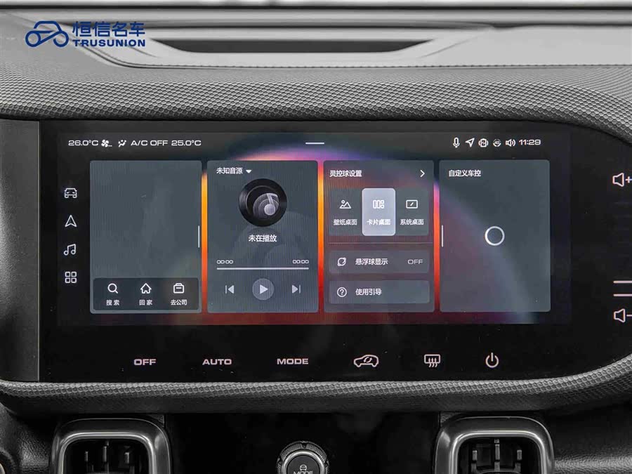 Haval X Dog / Dargo 2023 immagine di auto #18