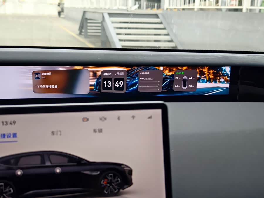 Avatr 12 2024 #18 Avatr 12 2024 immagine di auto #18